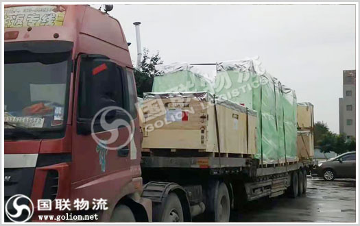 整車運(yùn)輸  國聯(lián)物流 