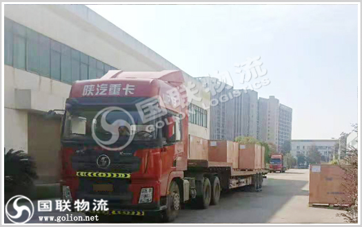 回程車貨運  國聯(lián)物流 
