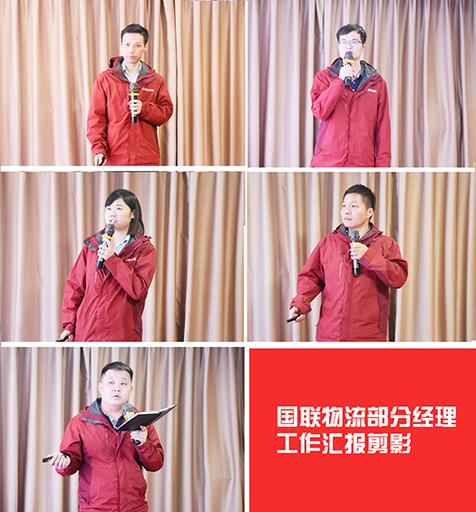3.經(jīng)理匯報拼圖.jpg