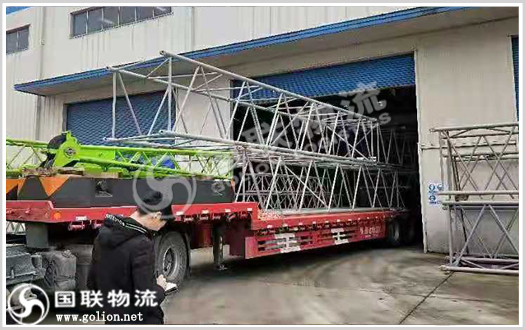 設備運輸  國聯(lián)物流