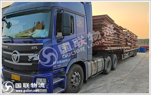 整車運輸，國聯(lián)物流