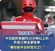 局部截取_20250428_153230.png